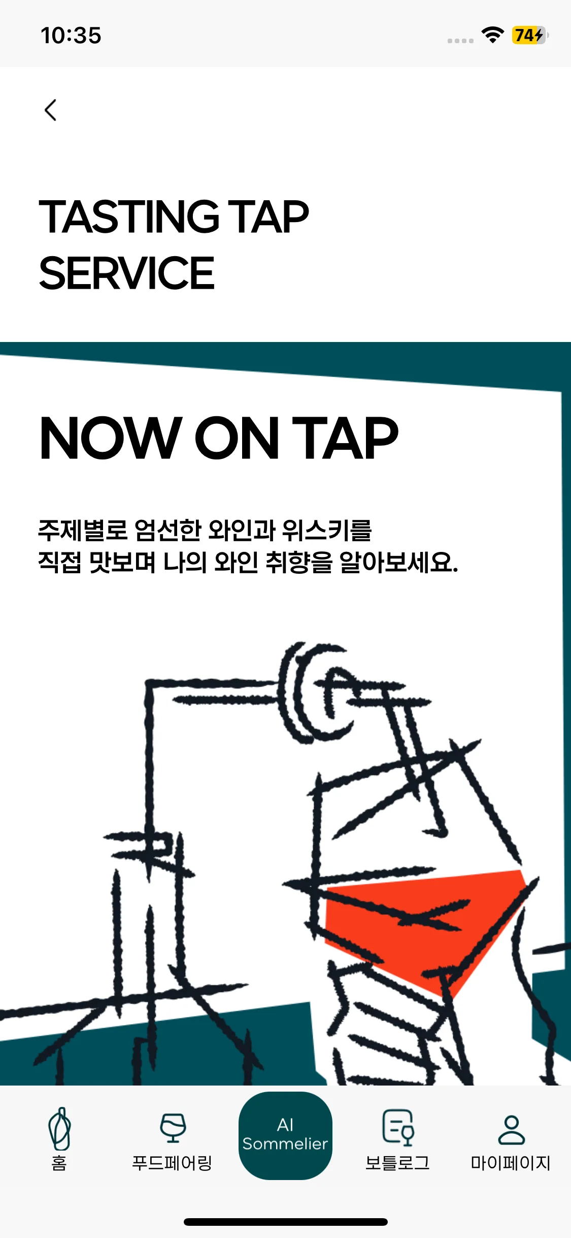 Test Image 16